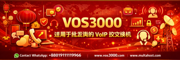VOS3000运维管理与性能优化指南 – 服务监控故障排查 Important