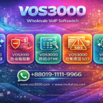 VOS3000 服务器迁移, VOS3000 负余额阻断, VOS3000 转码 DTMF, VOS3000 挂断原因 503, VOS3000 时间路由